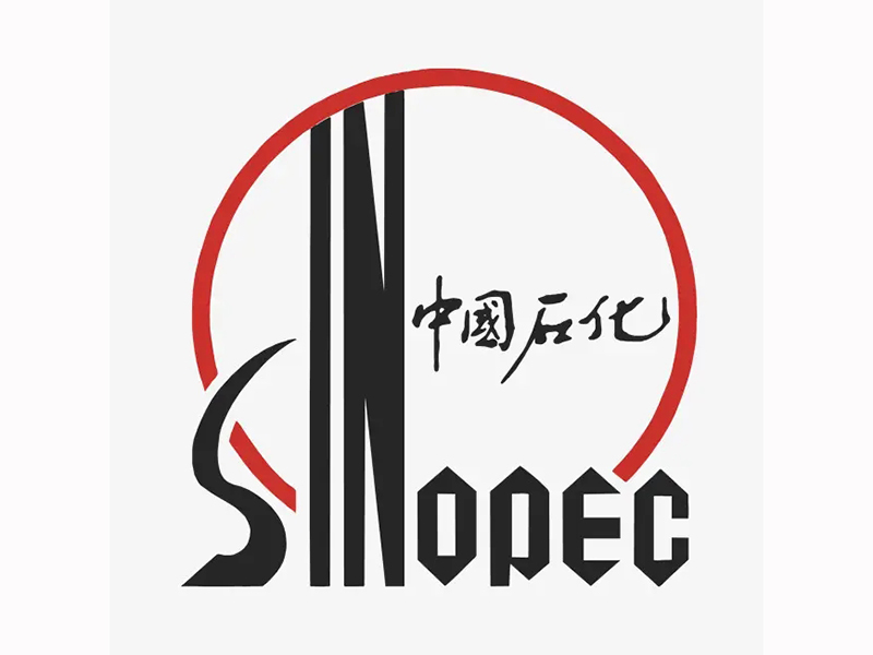 中國(guó)石化